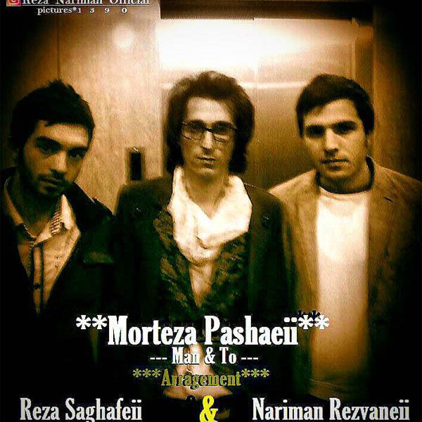 Morteza Pashaei - Mano To (Reza & Nariman Remix)