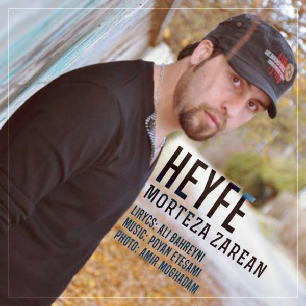 Morteza Zarean - 'Heyfe'