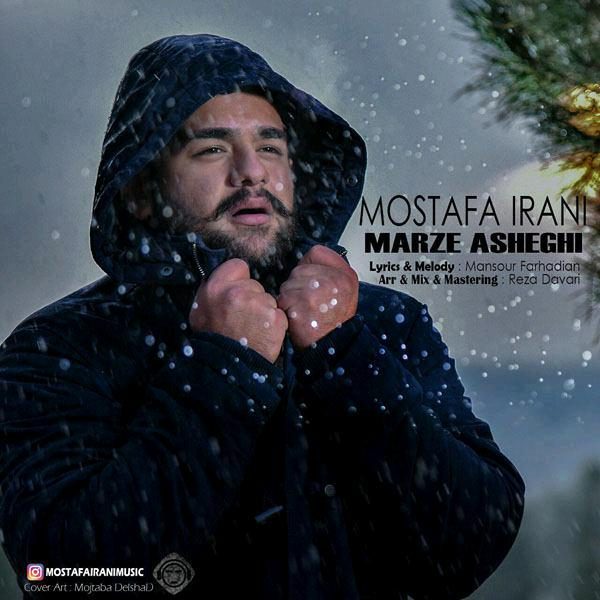 Mostafa Irani - 'Marze Asheghi'