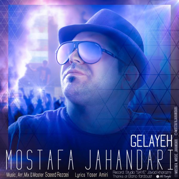 Mostafa Jahandari - 'Gelayeh'