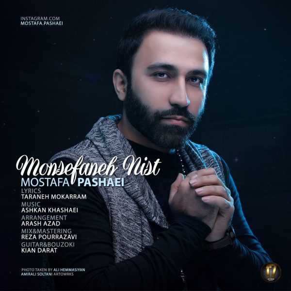 Mostafa Pashaei - Monsefaneh Nist