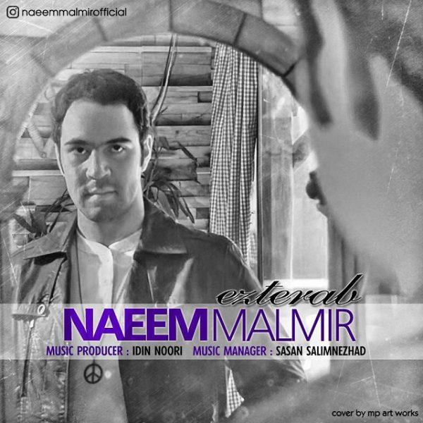 Naeem Malmir - 'Ezterab'