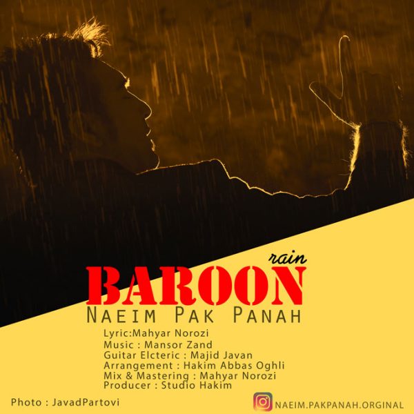 Naeim Pak Panah - 'Baroon'