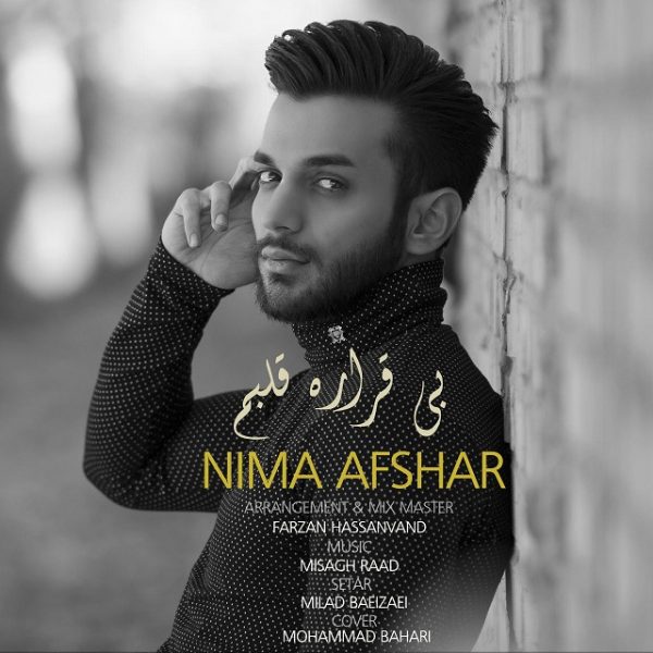 Nima Afshar - 'Bigharare Ghalbam'
