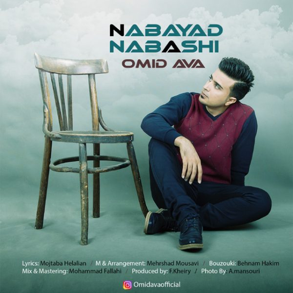 Omid Ava - 'Nabayad Nabashi'