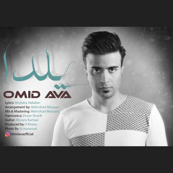 Omid Ava - 'Yalda'