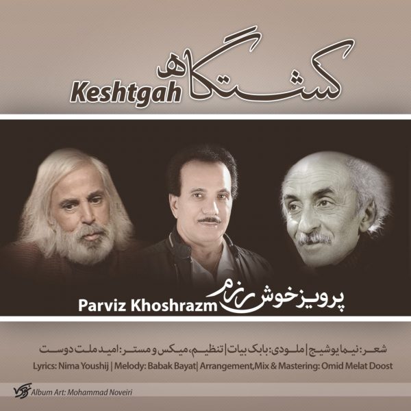 Parviz Khoshrazm - 'Keshtgah'