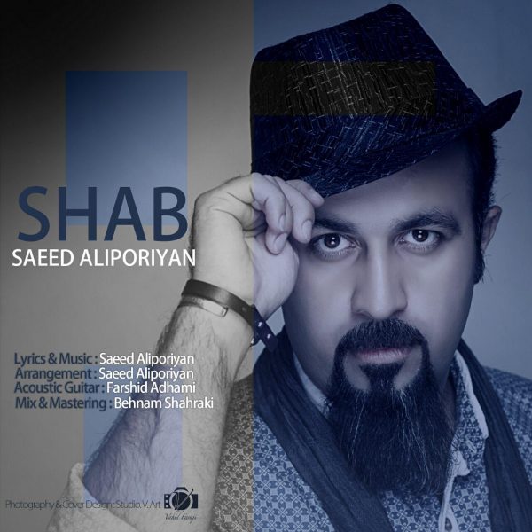 Saeed Aliporiyan - 'Shab'