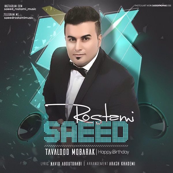 Saeed Rostami - 'Tavalood Mobarak'