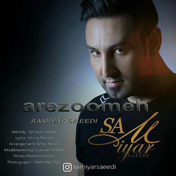 Samiyar Saeedi - 'Arezoomeh'