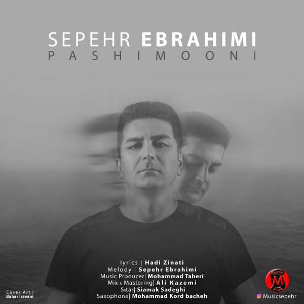 Sepehr Ebrahimi - 'Pashimooni'