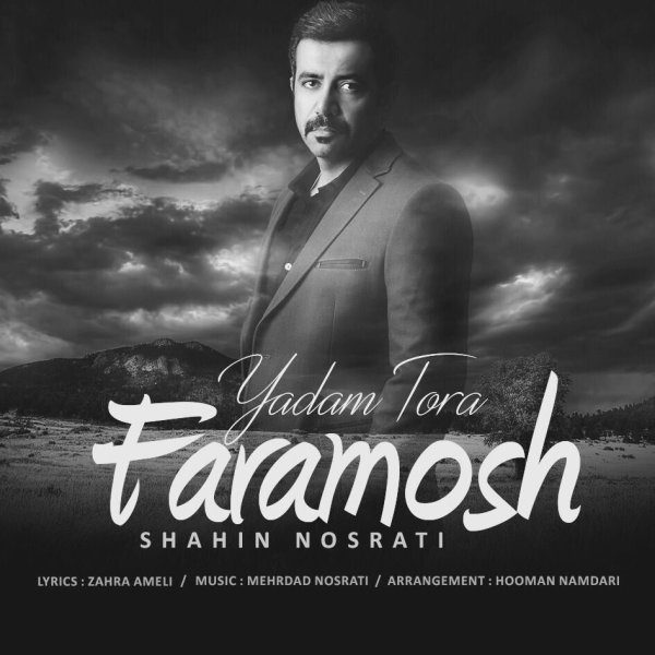 Shahin Nosrati - Yadam Toro Faramosh