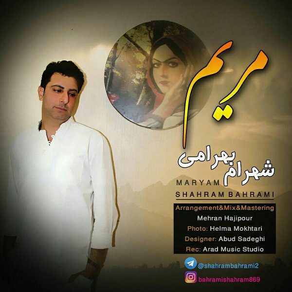 Shahram Bahrami - 'Maryam'