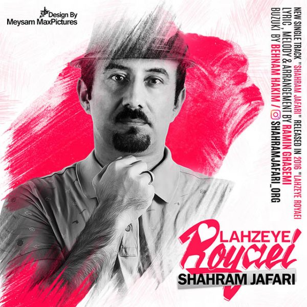 Shahram Jafari - 'Lahzeye Royaei'