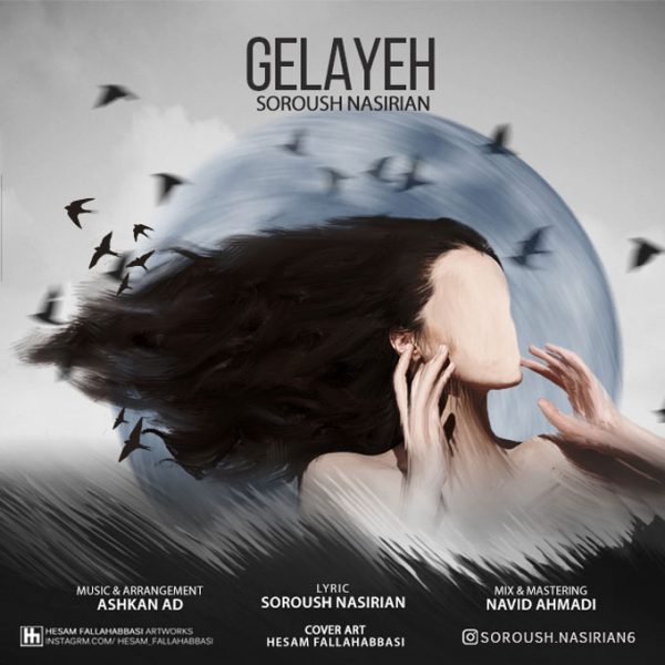 Soroush Nasirian - Gelayeh
