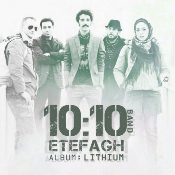 Ten Past Ten - Etefagh