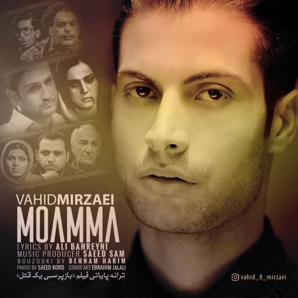 Vahid Mirzaei - 'Moamma'