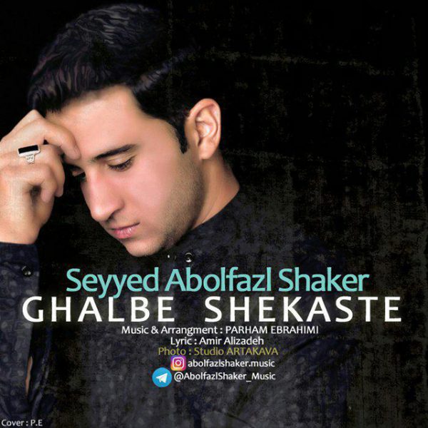 Abolfazl Shaker - Ghalbe Shekaste