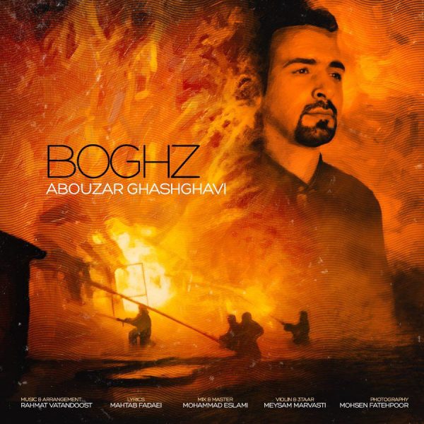 Abouzar Ghashghavi - 'Boghz'