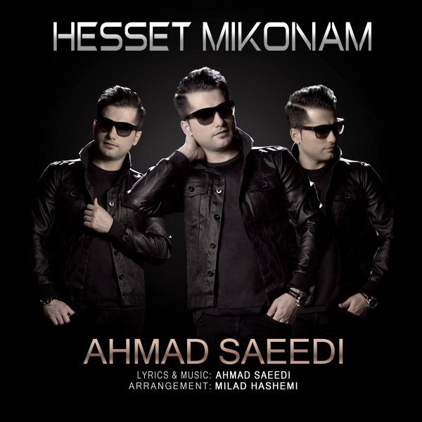 Ahmad Saeedi - 'Hesset Mikonam'