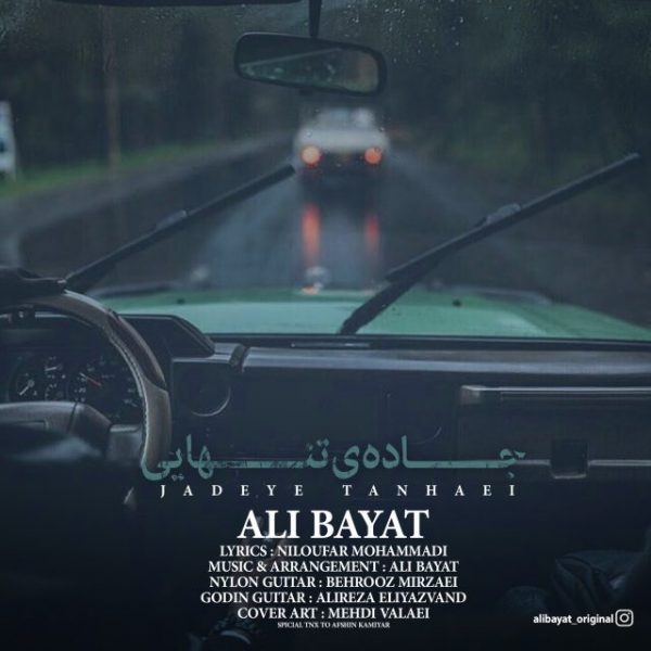 Ali Bayat - Jadeye Tanhaei