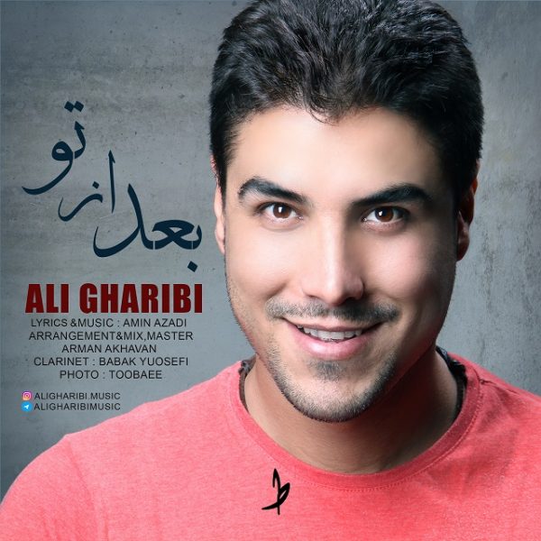 Ali Gharibi - Bad Az To