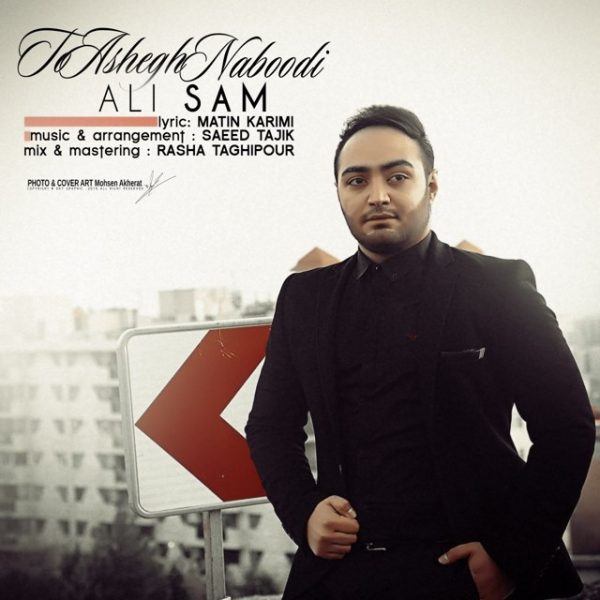 Ali Sam - 'To Ashegh Naboodi'
