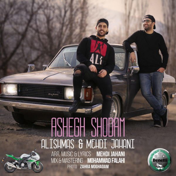 Alishmas & Mehdi Jahani - 'Ashegh Shodam'