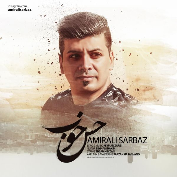 Amir Ali Sarbaz - Hesse Khob