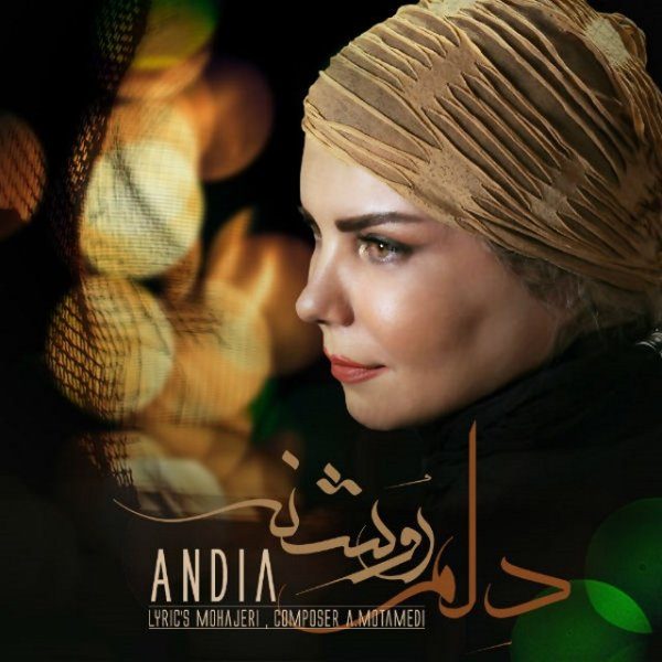 Andia - Delam Roshaneh