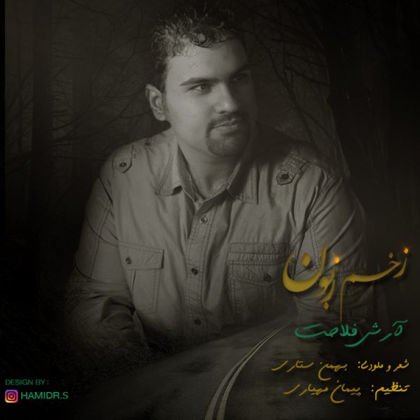 Arash Falahat - Zakhme Zabon