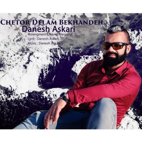 Danesh Askari - Chetor Delam Bekhandeh
