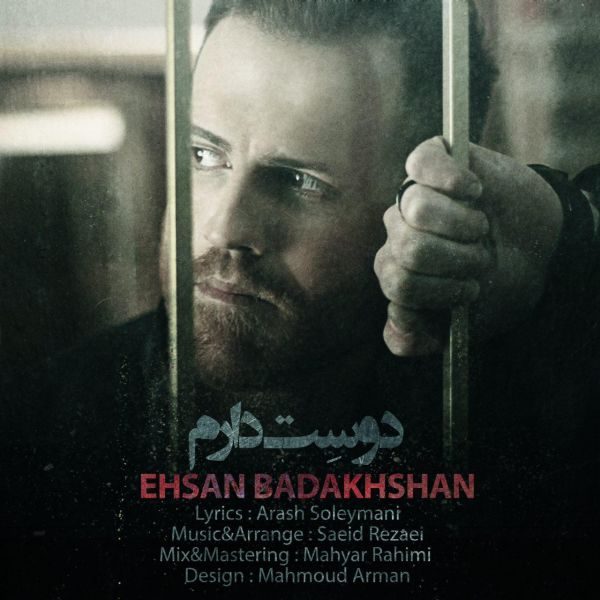 Ehsan Badakhshan - 'Dooset Daram'