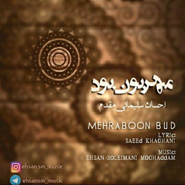 Ehsan Soleimani Moghaddam - Mehraboon Bud