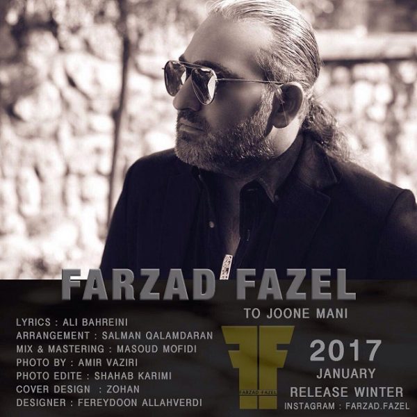 Farzad Fazel - To Joone Mani