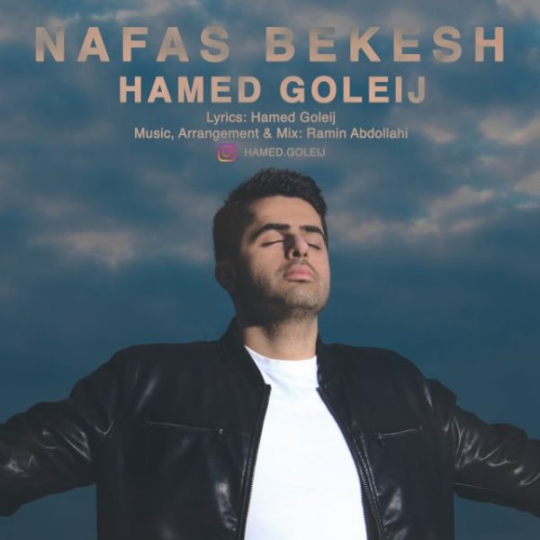 Hamed Goleij - Nafas Bekesh