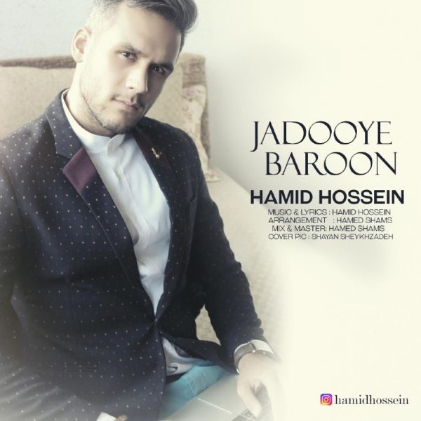 Hamid Hossein - Jadooye Baroon