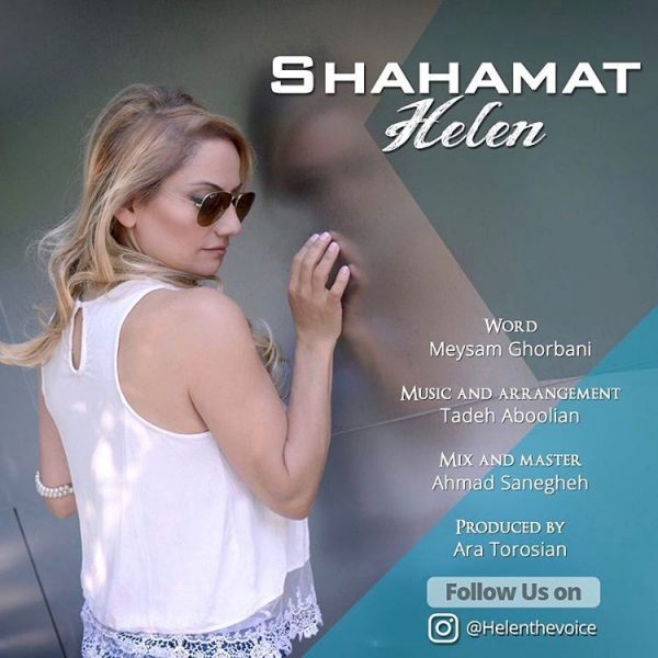 Helen - Shahamat