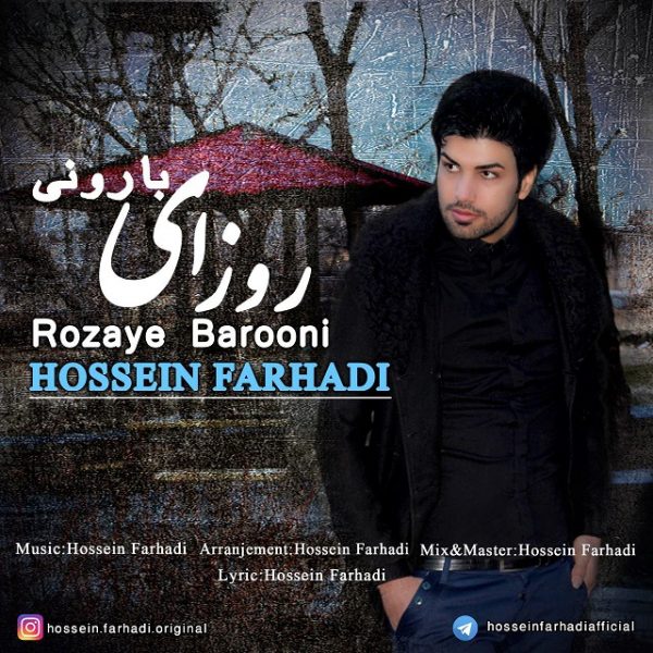 Hossein Farhadi - Roozaye Baroni