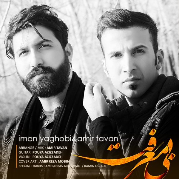 Iman Yaghobi & Amir Tavan - Bi Marefat
