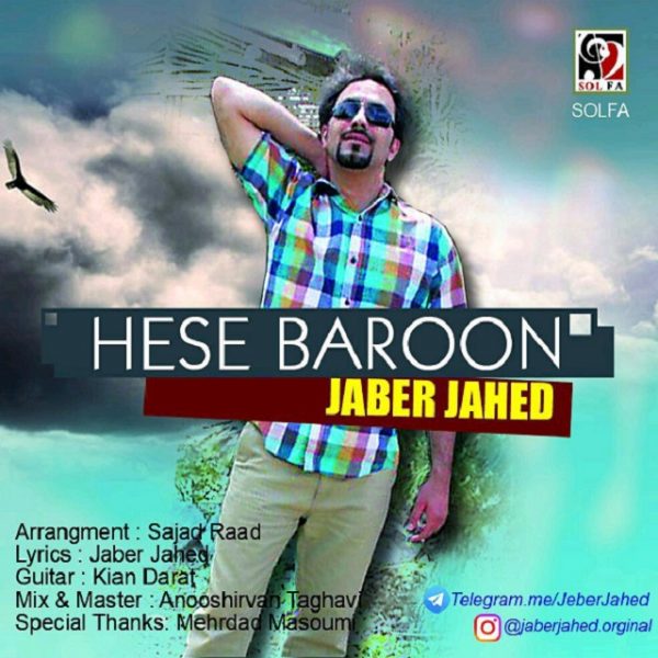Jaber Jahed - 'Hese Baron'