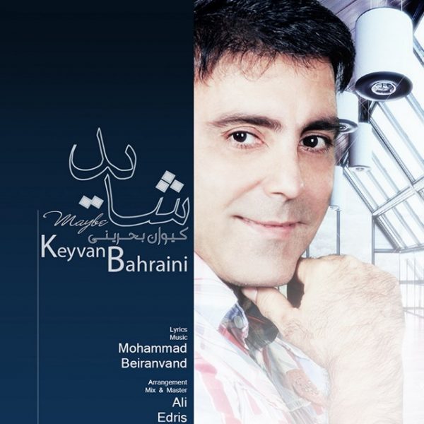 Keyvan Bahreini - 'Shayad'