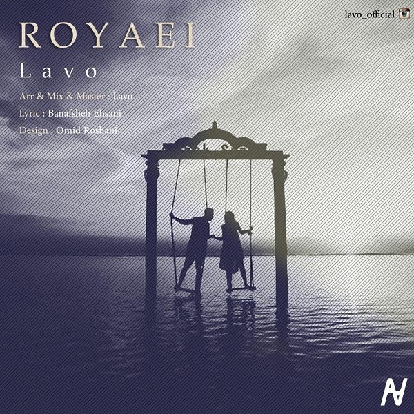 Lavo - 'Royaei'