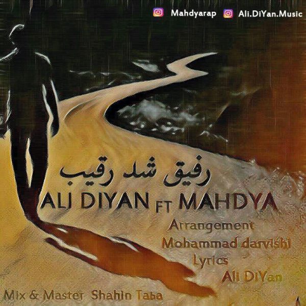 Mahdya & Ali Diyan - 'Refigh Shod Raghib'