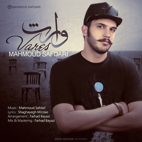 Mahmoud Safdari - 'Vares'