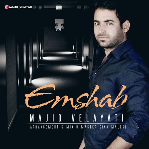 Majid Velayati - 'Emshab'