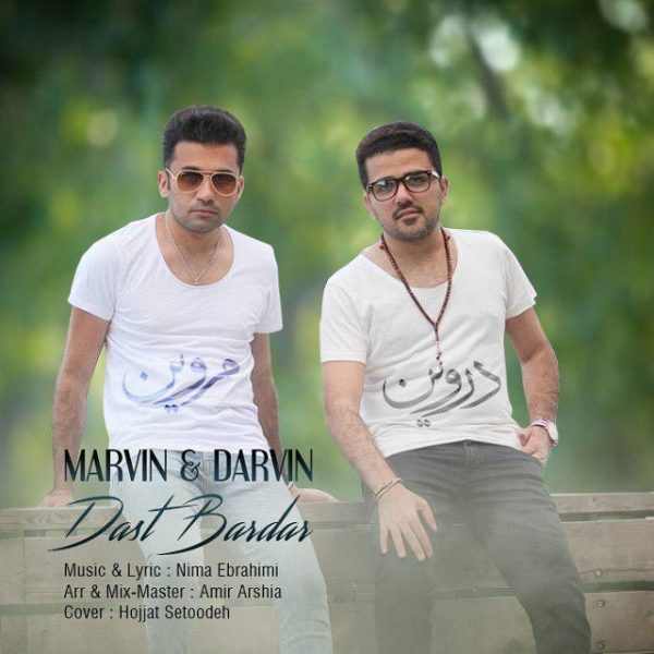Marvin & Darvin - Dast Bardar