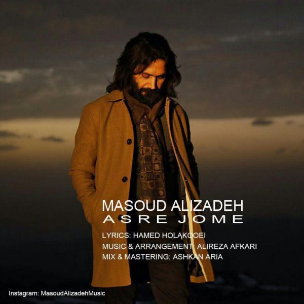 Masoud Alizadeh - Asre Jome