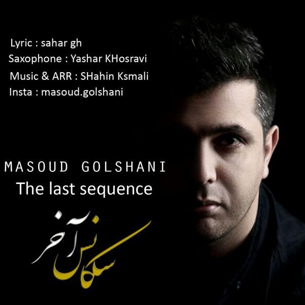 Masoud Golshani - Sekanse Akhar