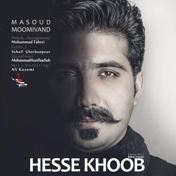 Masoud Moomivand - Hesse Khoob